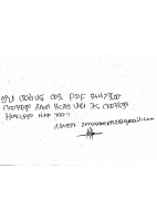 ነገረ ማርያም በጥንቷ ቤተክርስትያን.pdf